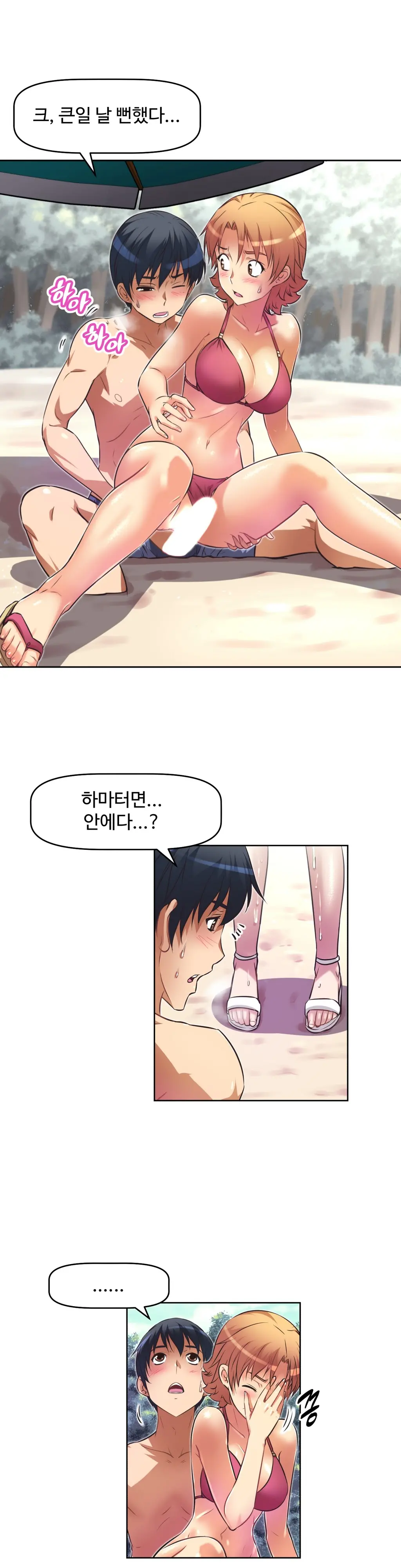 웹툰 이미지 483