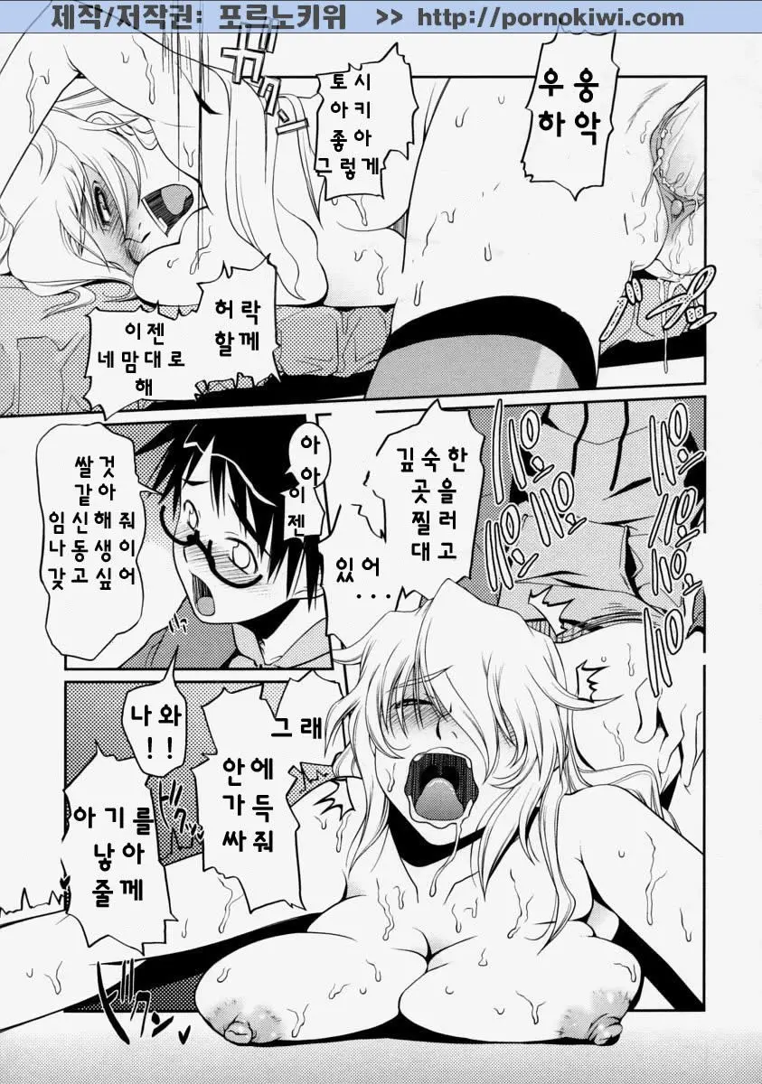 웹툰 이미지 76