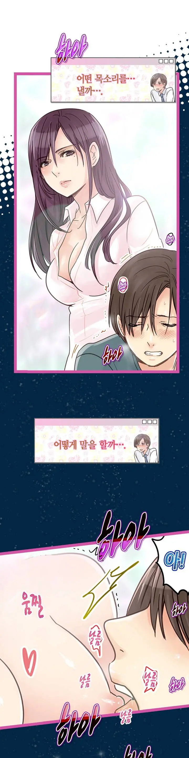 웹툰 이미지 32