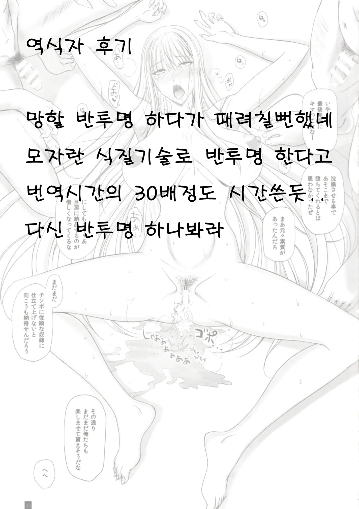 웹툰 이미지 32