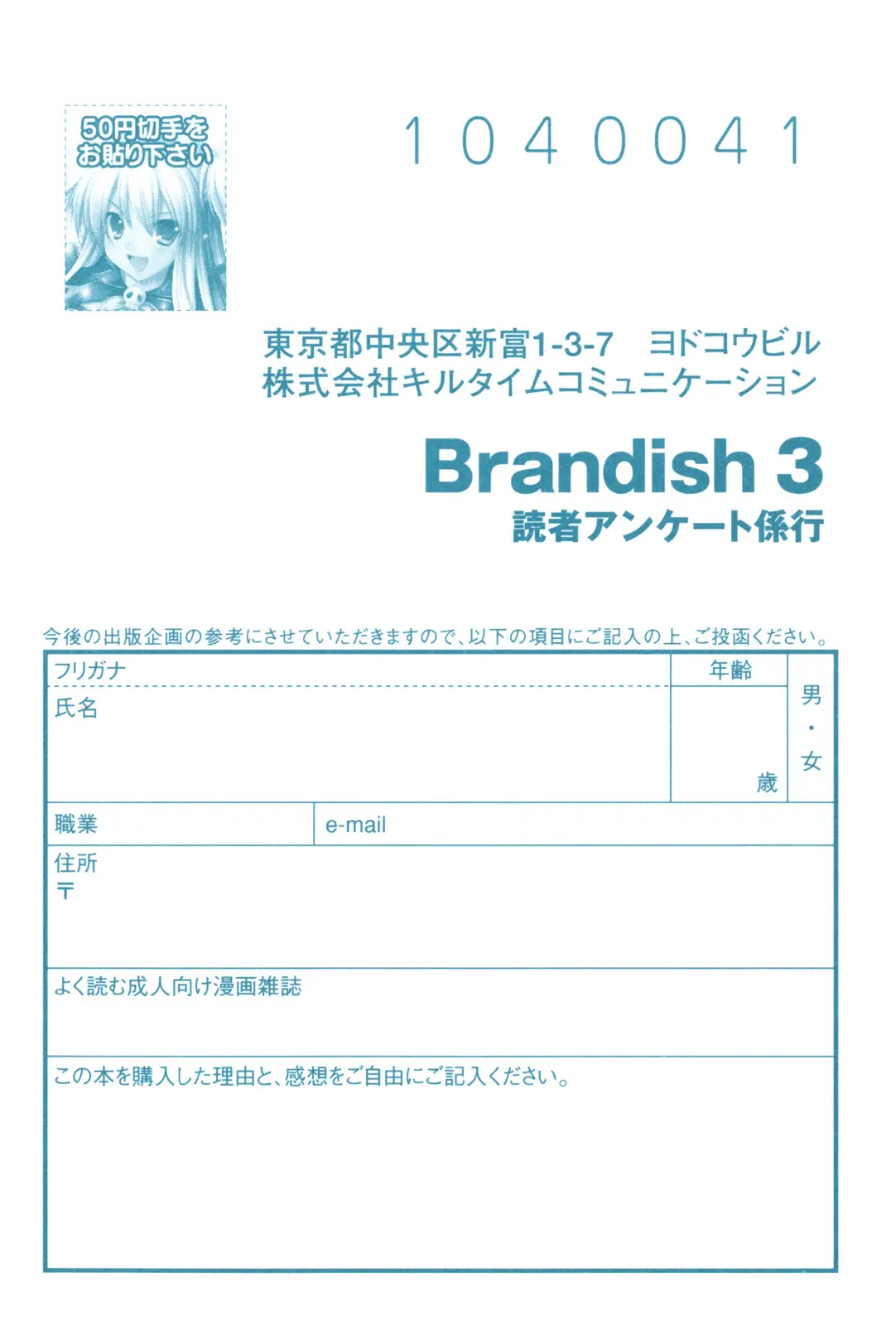 웹툰 이미지 182