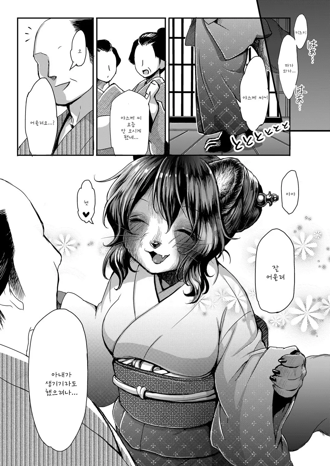 웹툰 이미지 22
