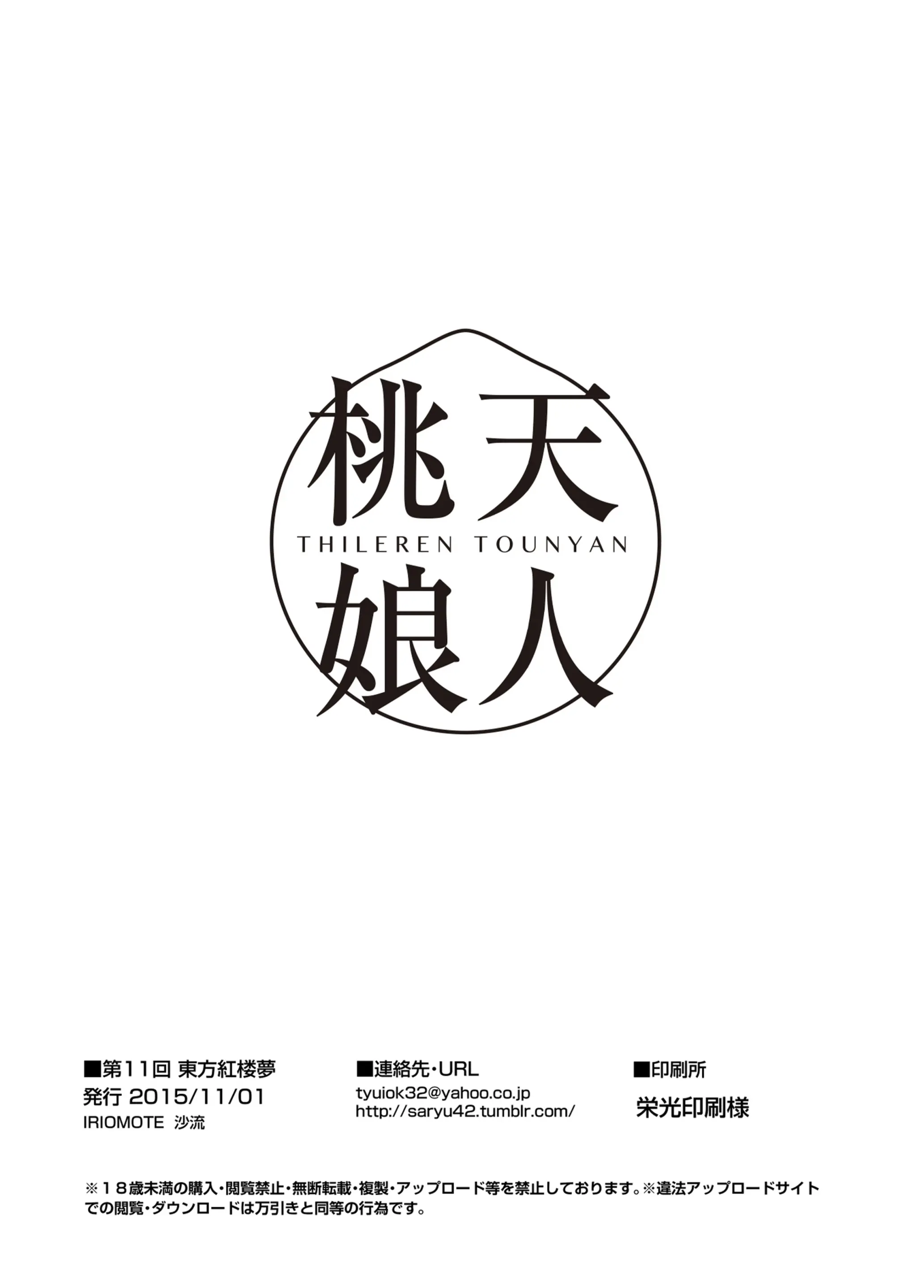 웹툰 이미지 13