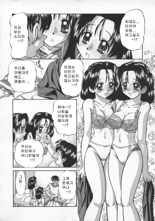 웹툰 이미지 14