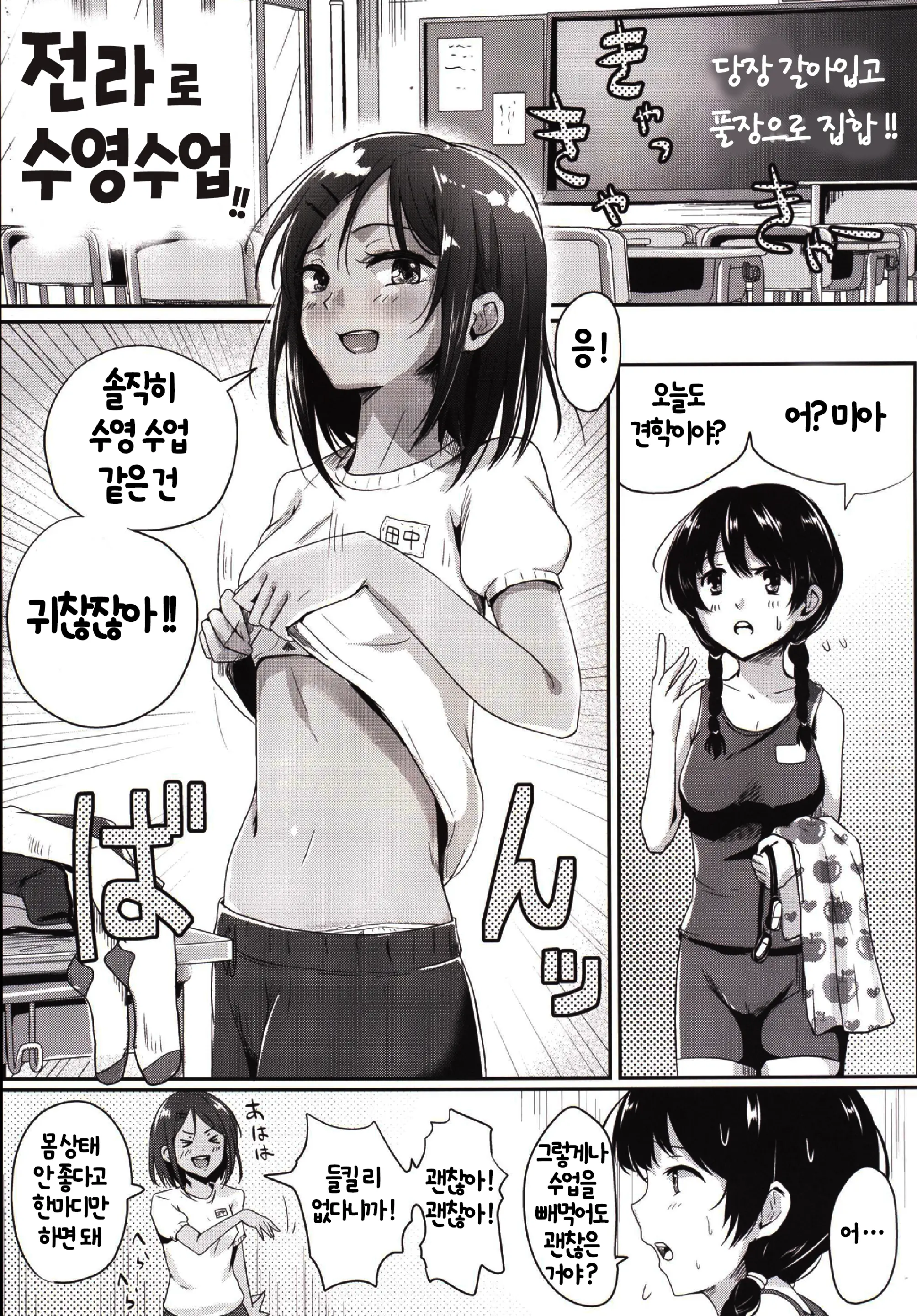 웹툰 이미지 1
