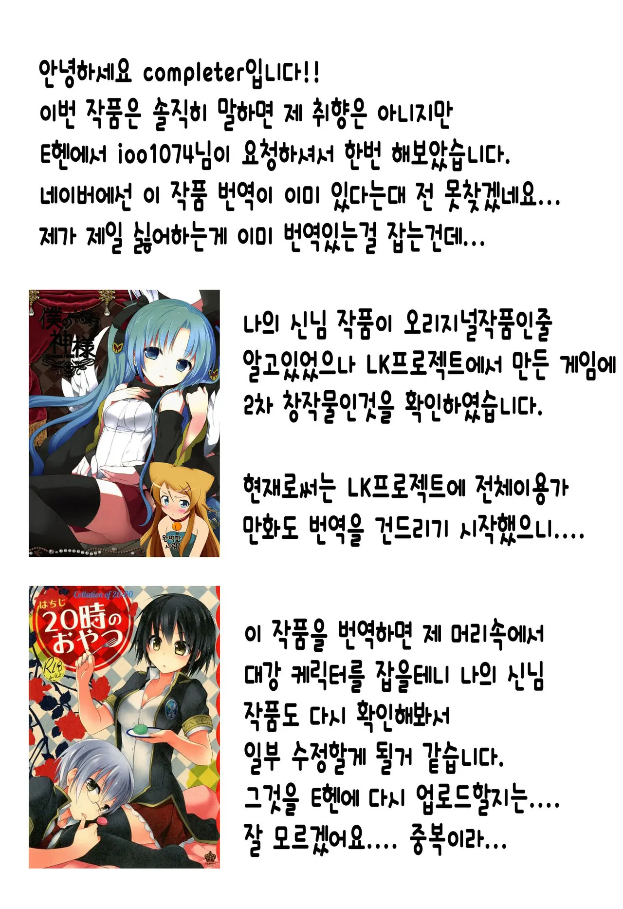 웹툰 이미지 25