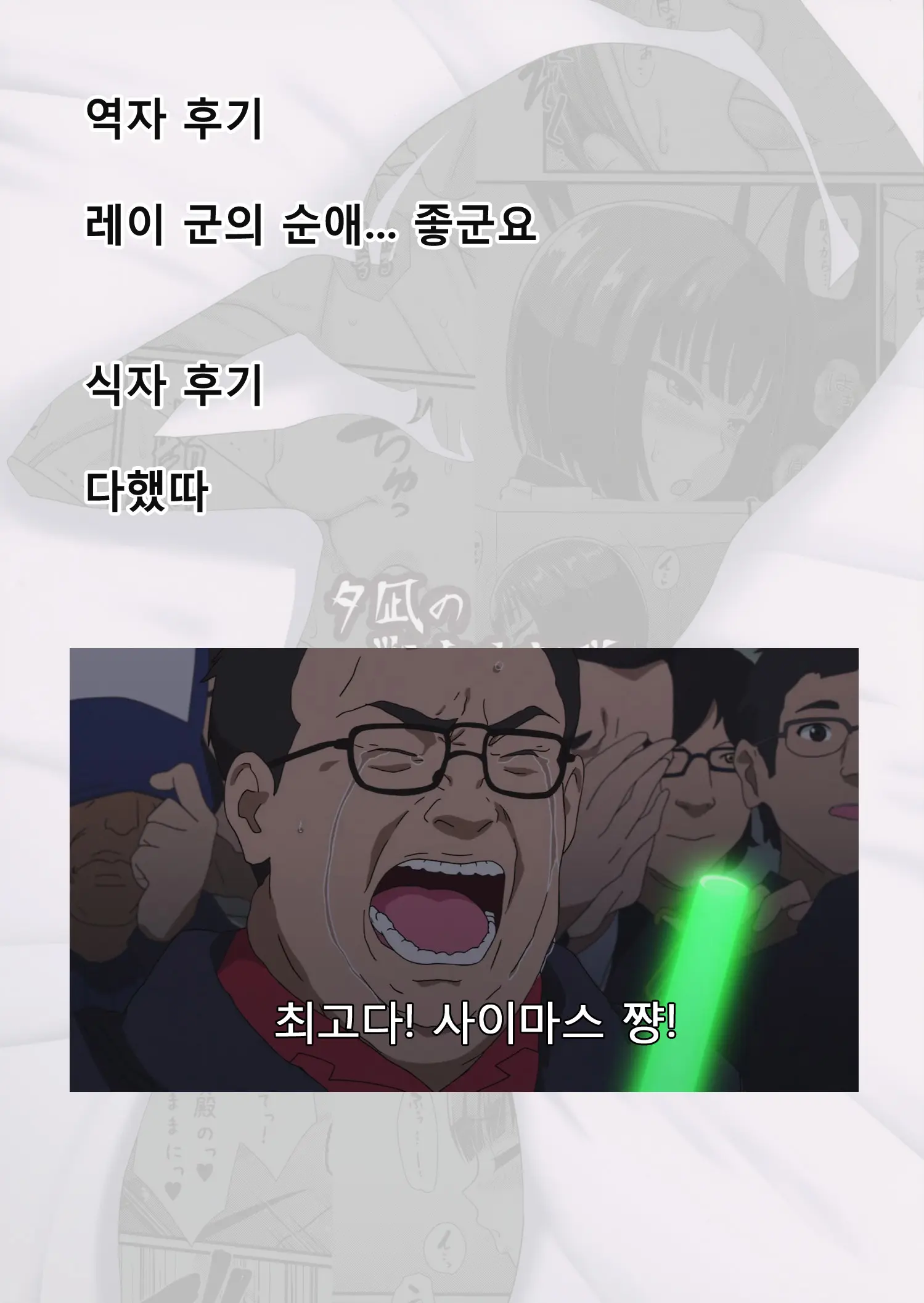웹툰 이미지 30