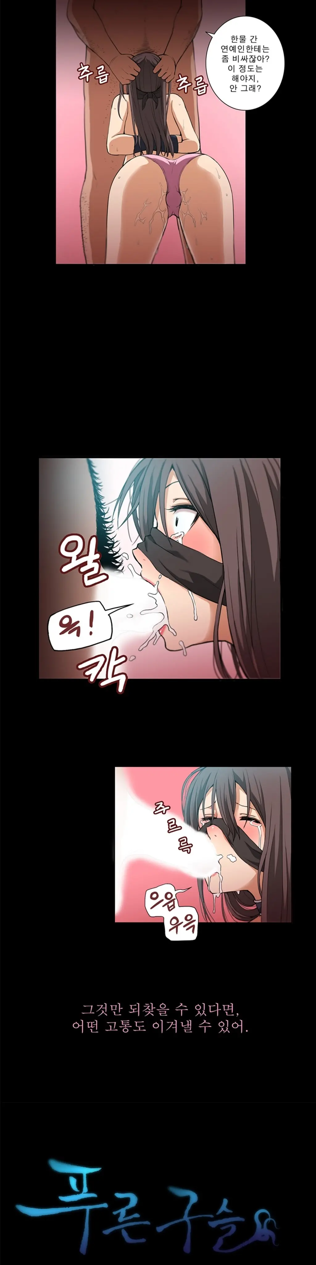 웹툰 이미지 28