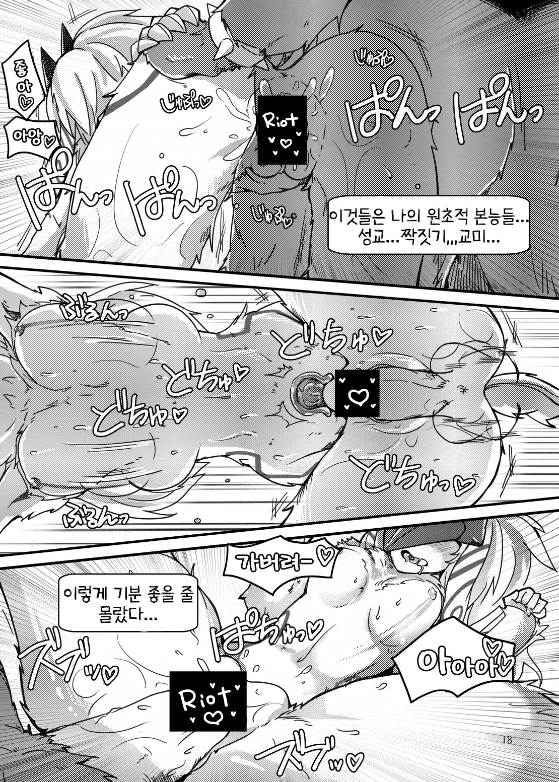 웹툰 이미지 16