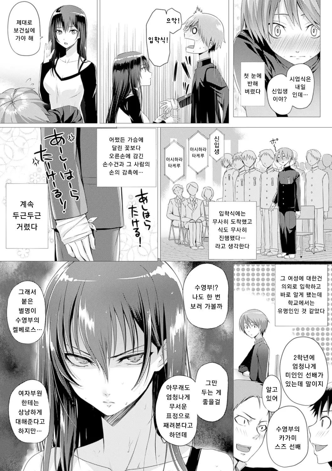 웹툰 이미지 42