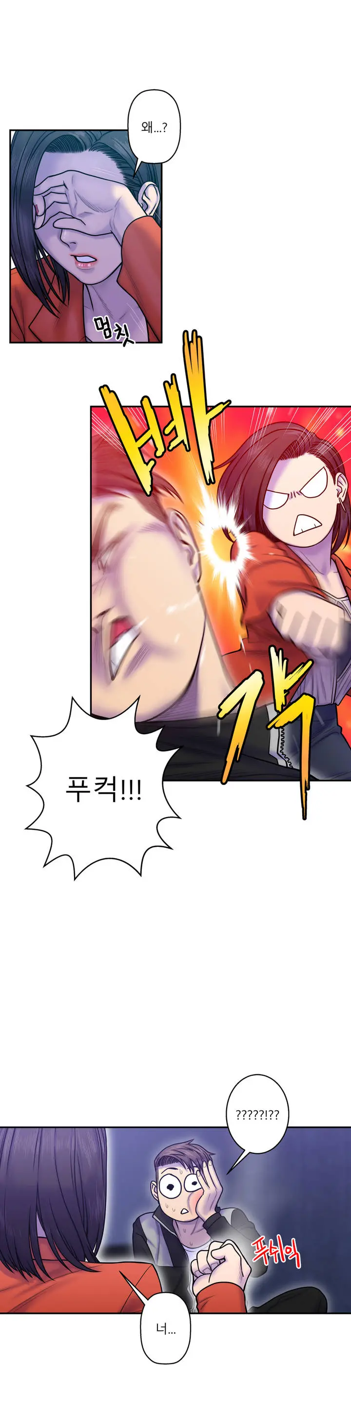 웹툰 이미지 266