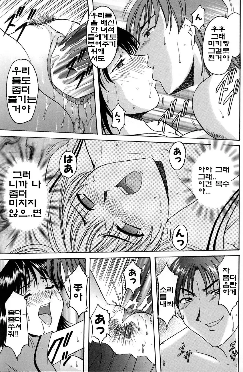 웹툰 이미지 141