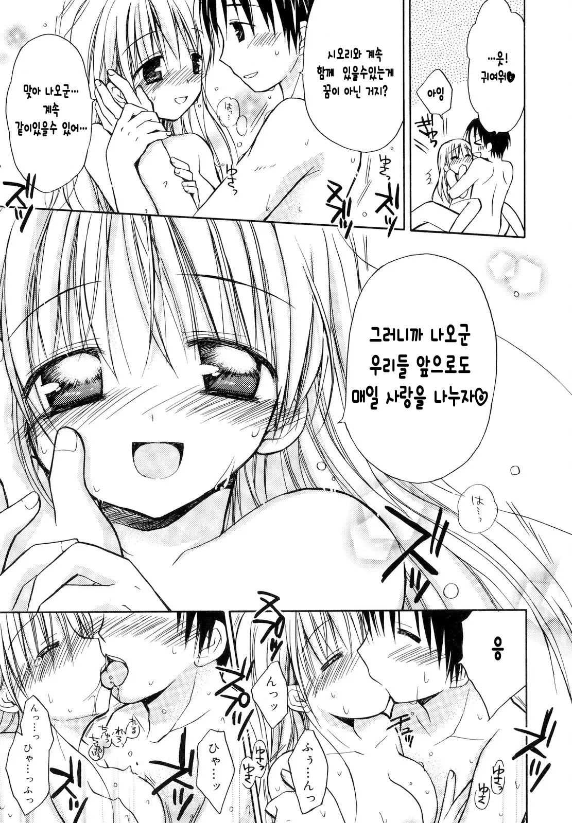 웹툰 이미지 111