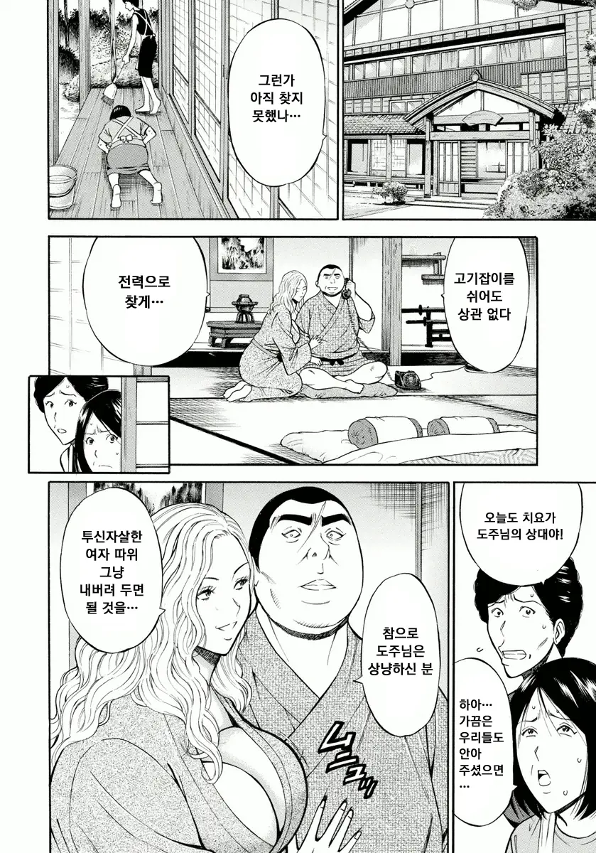 웹툰 이미지 28