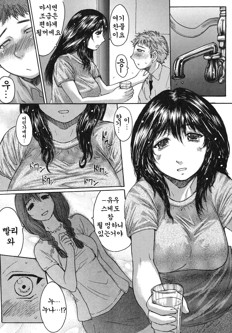 웹툰 이미지 139