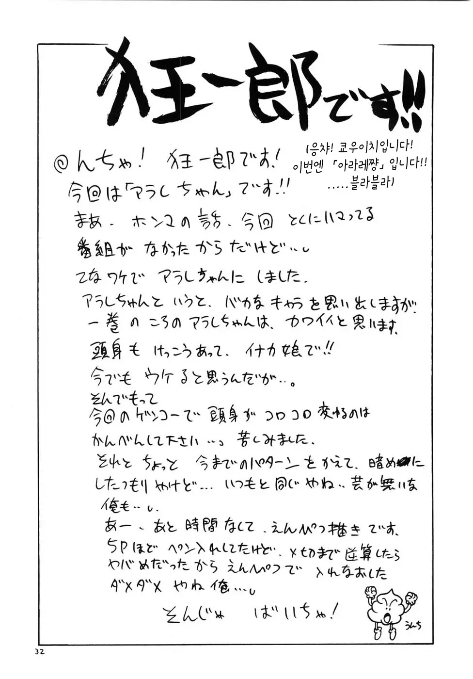 웹툰 이미지 30