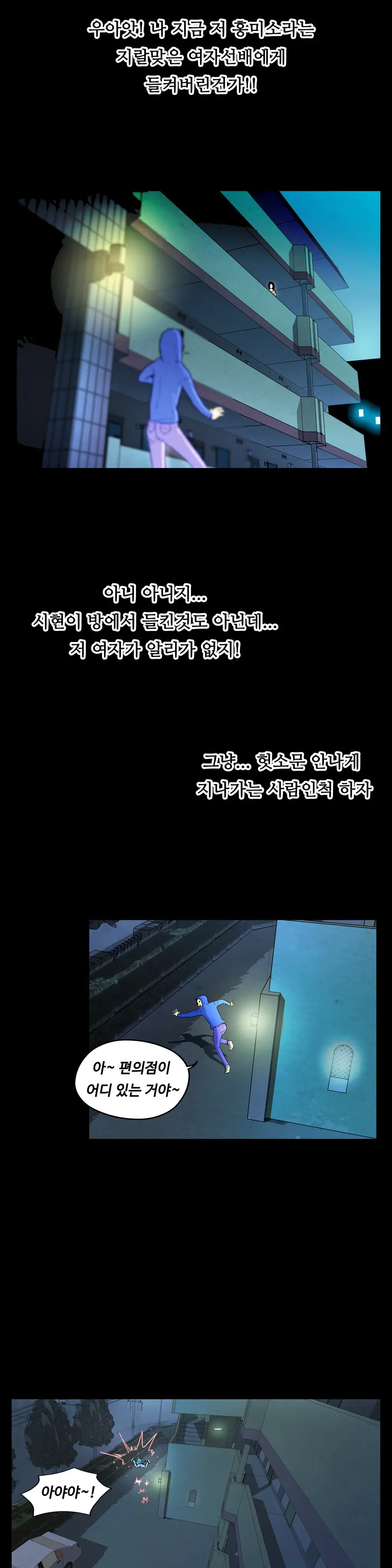 웹툰 이미지 122