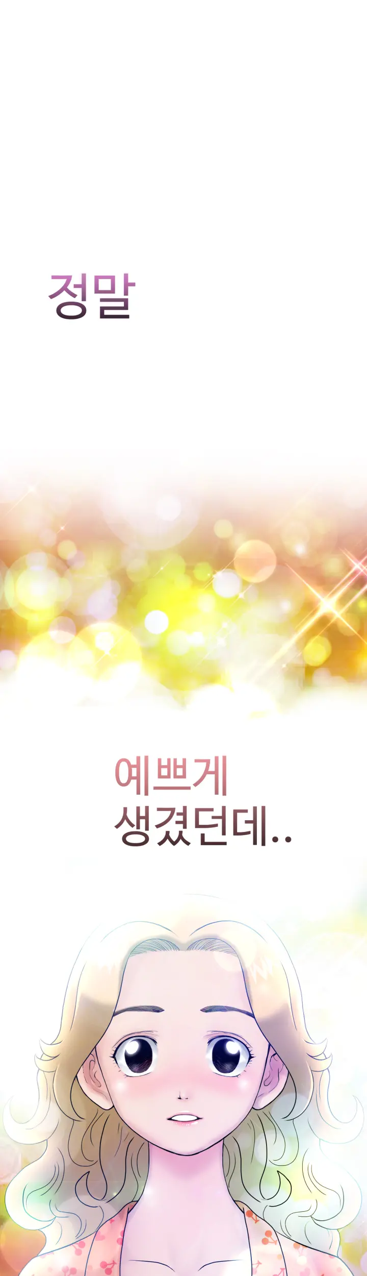 웹툰 이미지 75