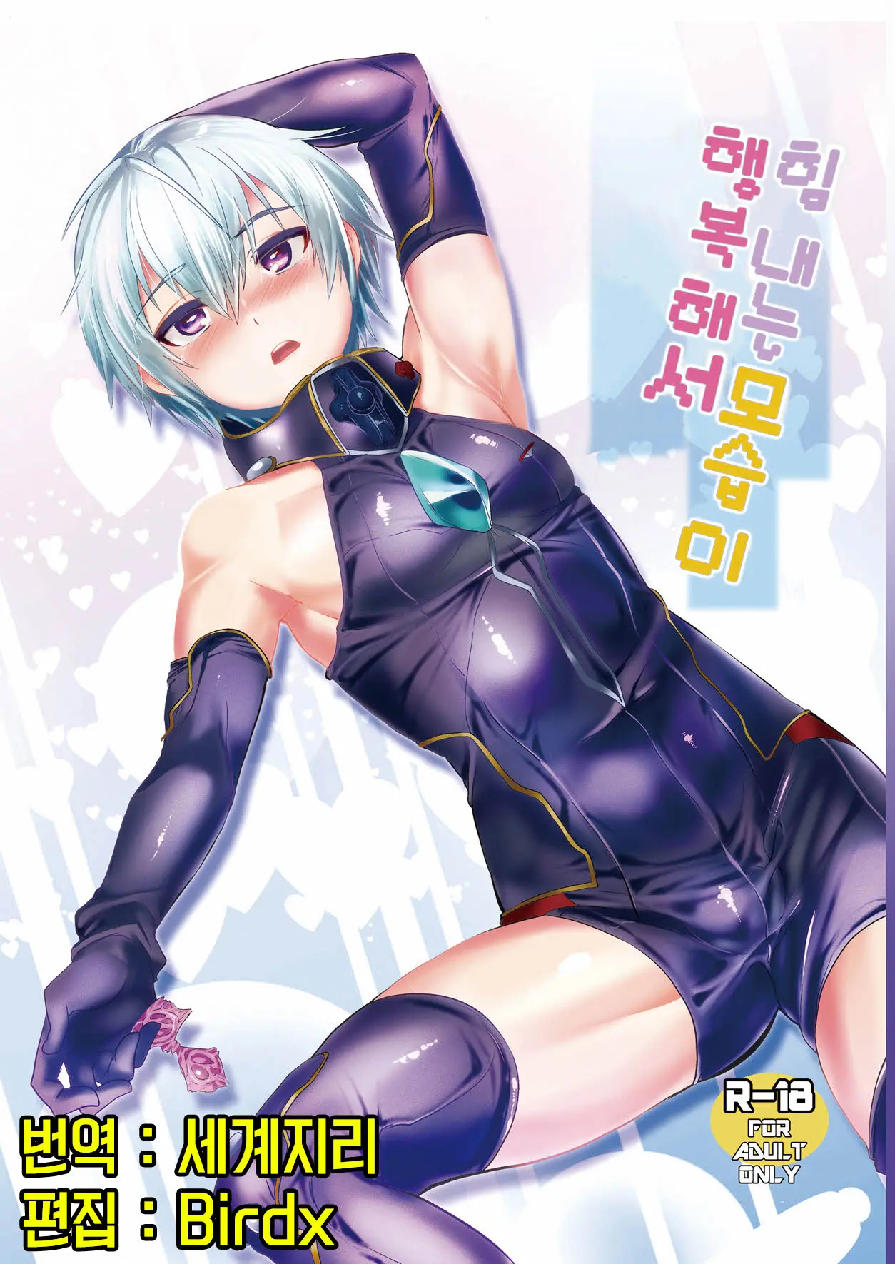 웹툰 이미지 0