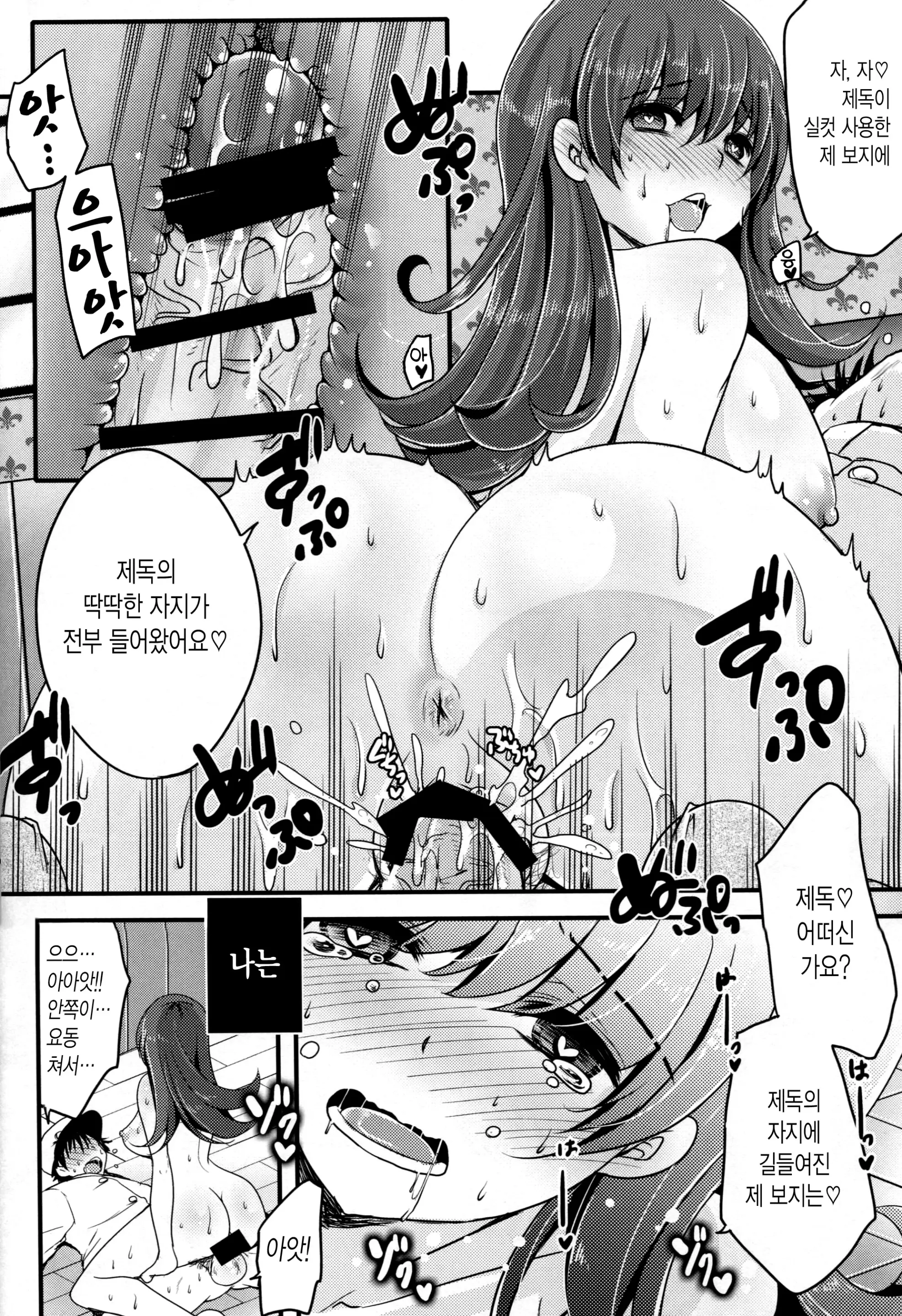 웹툰 이미지 16