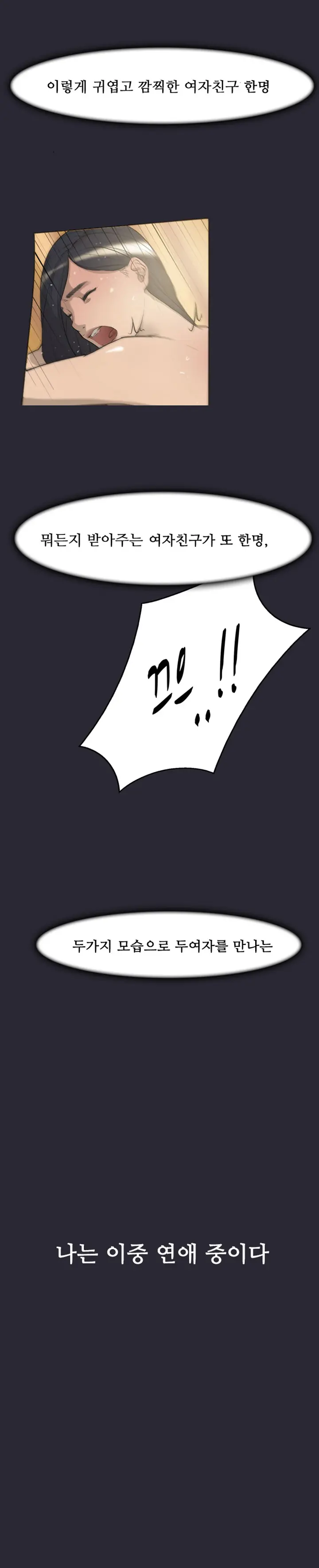 웹툰 이미지 7