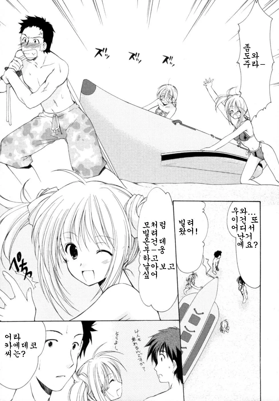 웹툰 이미지 167