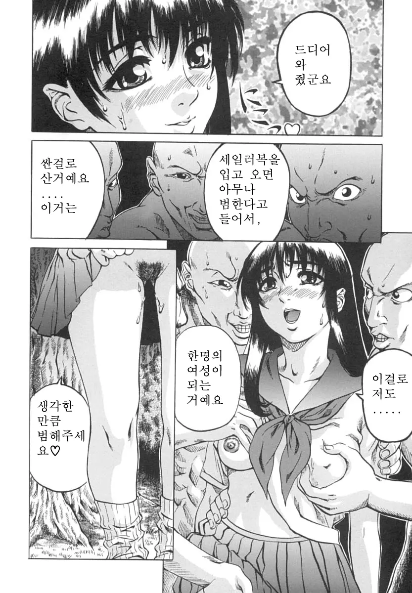 웹툰 이미지 149