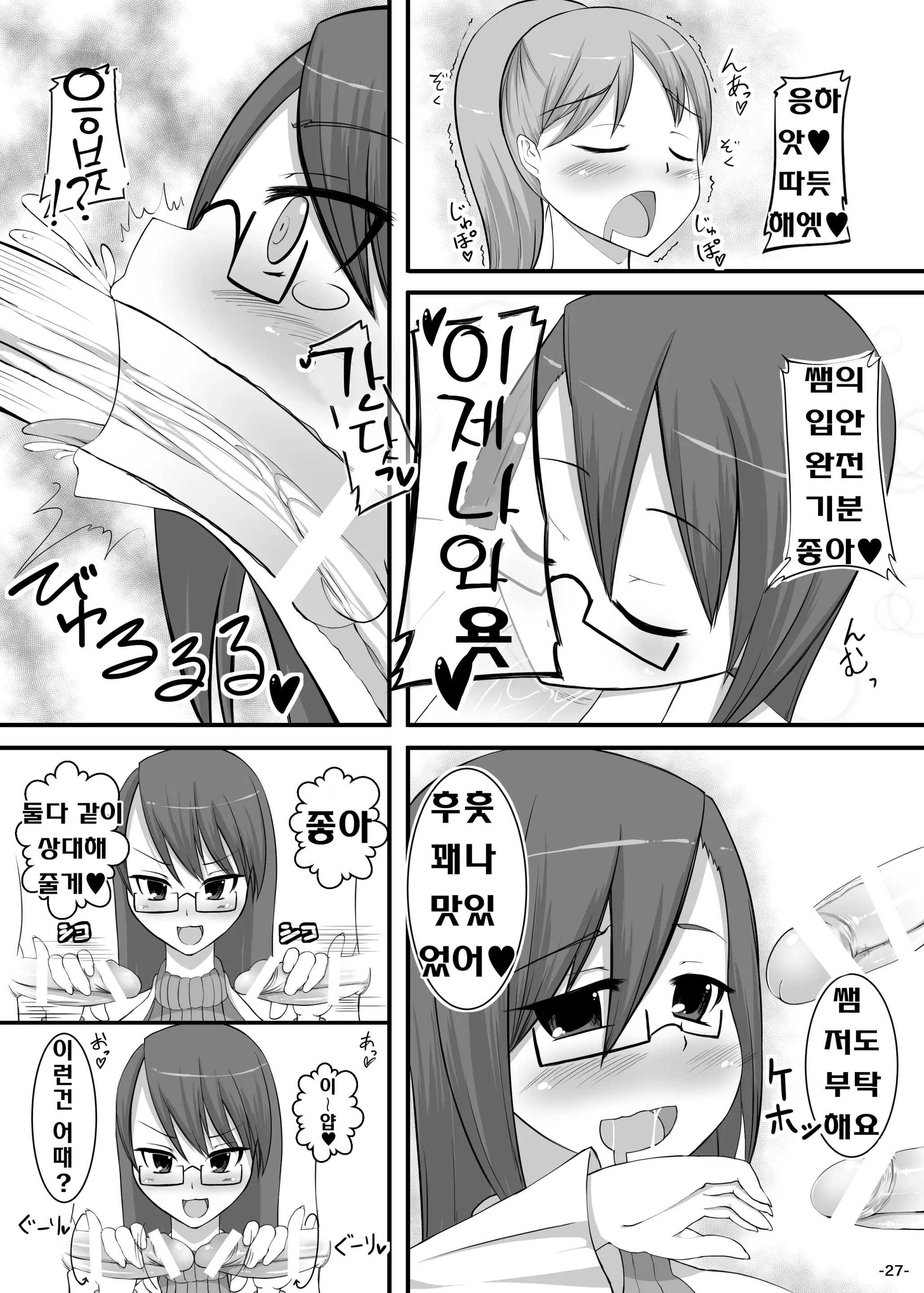 웹툰 이미지 25