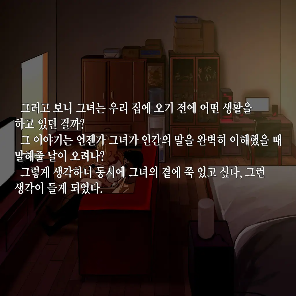웹툰 이미지 322