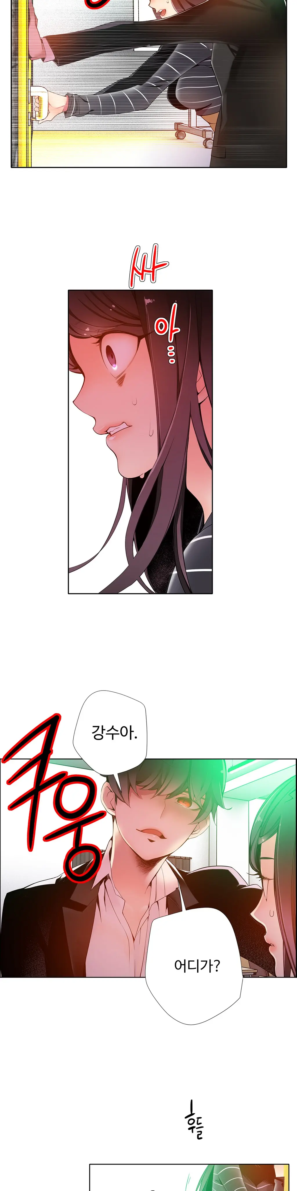 웹툰 이미지 219