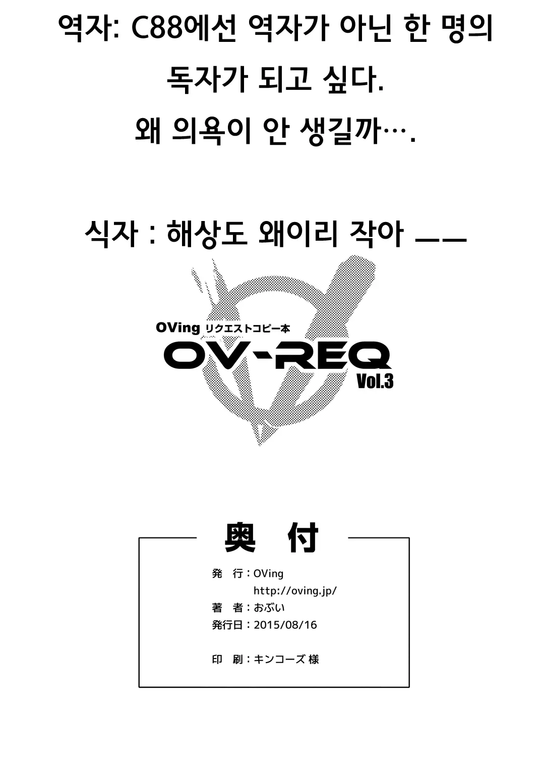 웹툰 이미지 7