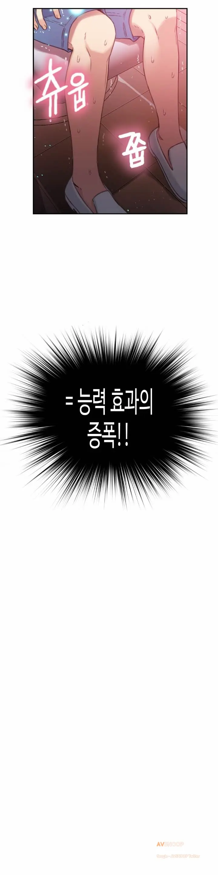 웹툰 이미지 422