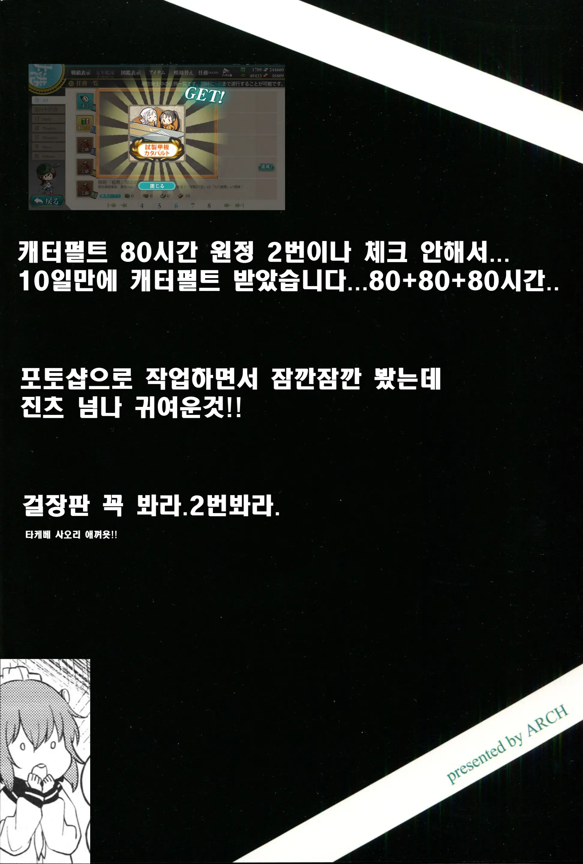 웹툰 이미지 37