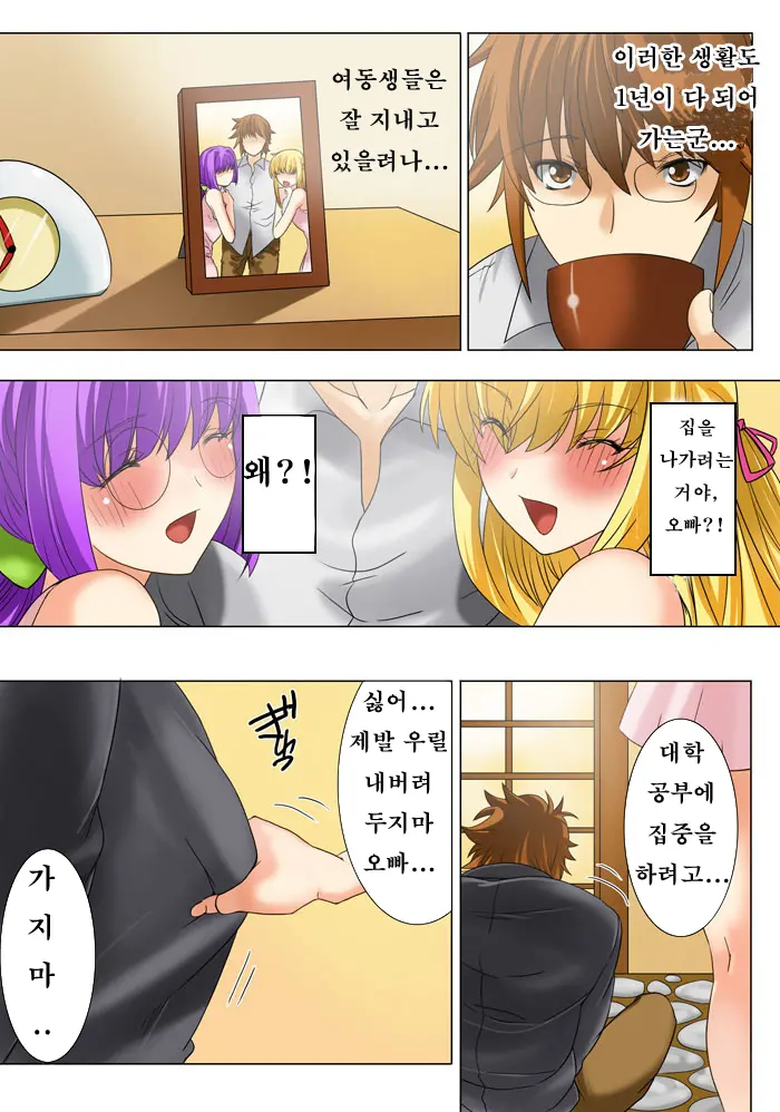 웹툰 이미지 9