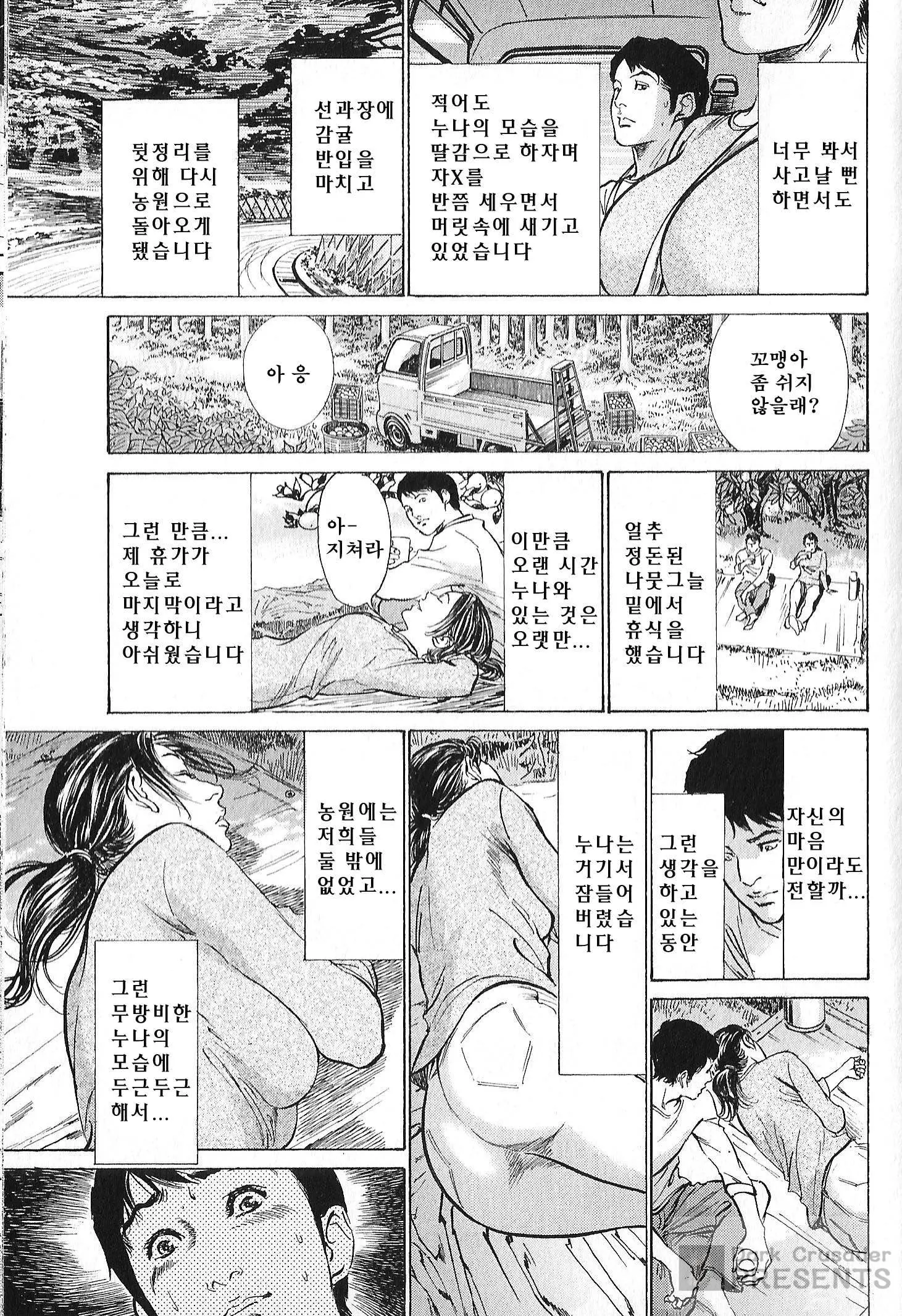 웹툰 이미지 154