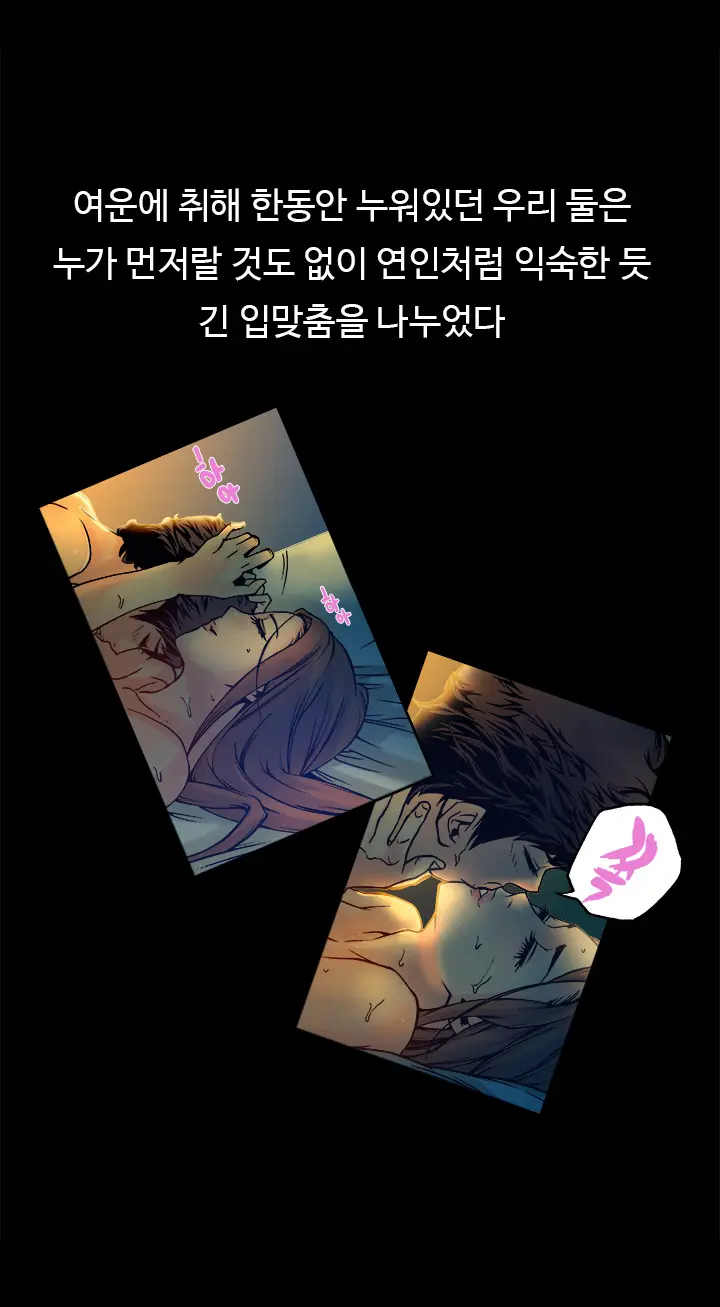 웹툰 이미지 420