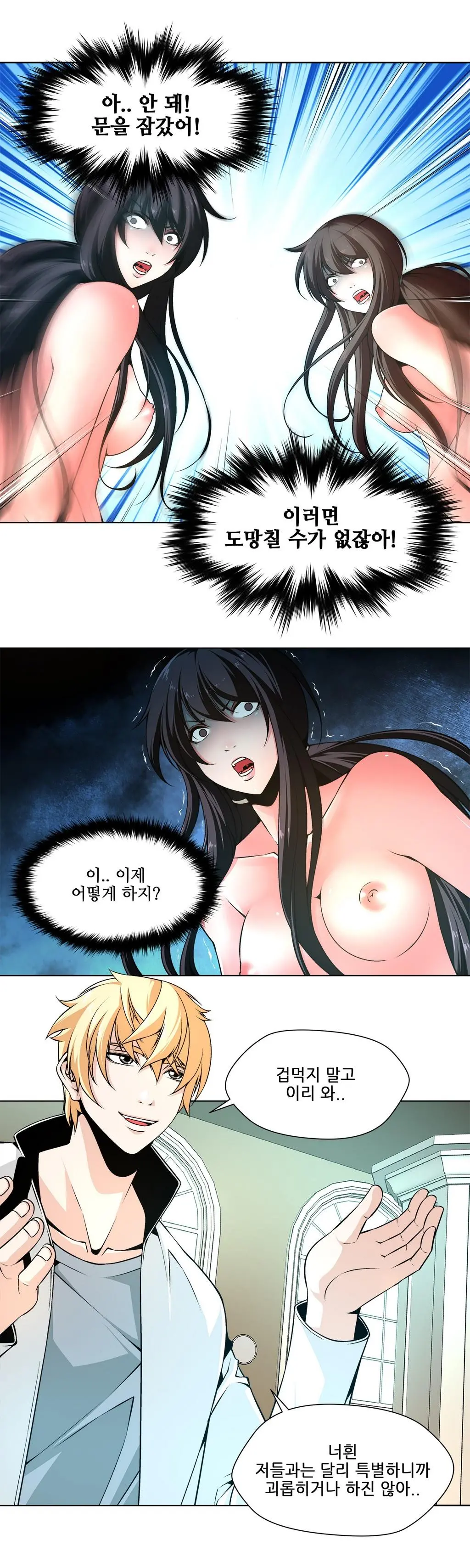웹툰 이미지 94