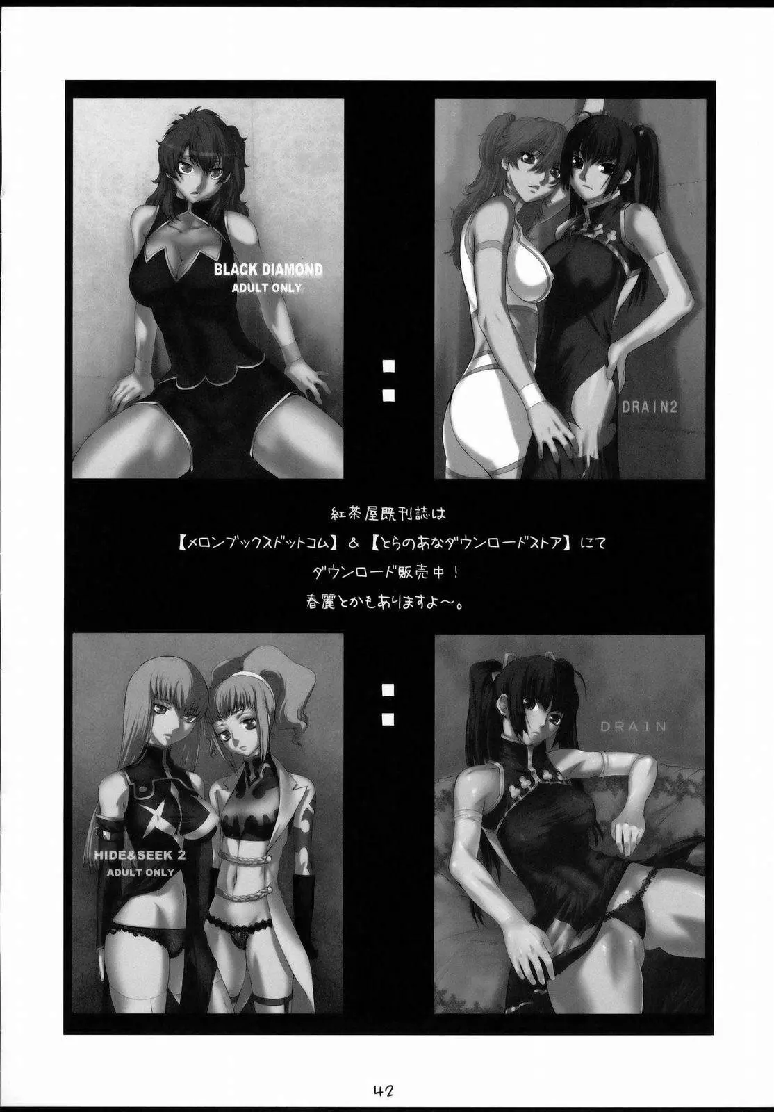 웹툰 이미지 40