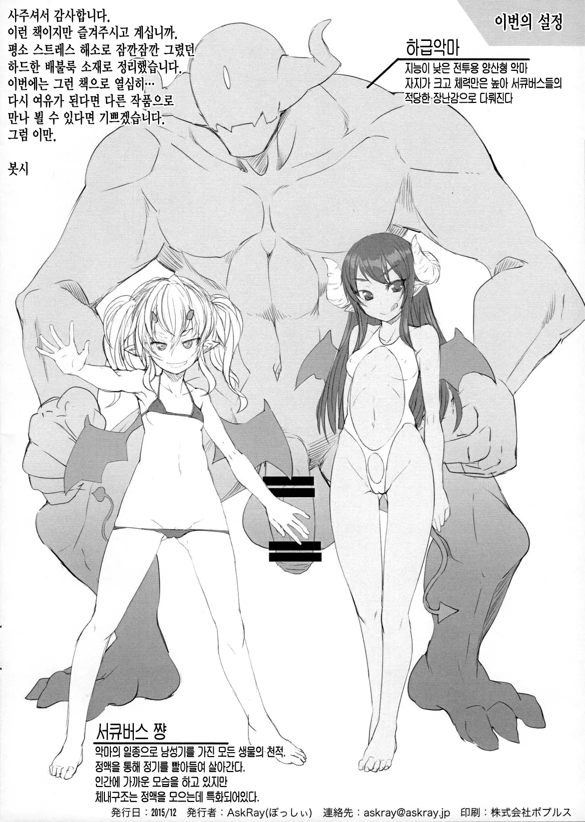 웹툰 이미지 14