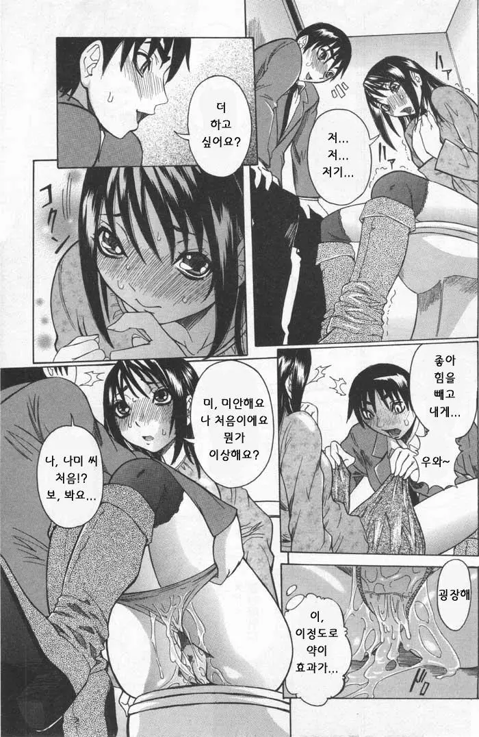 웹툰 이미지 75