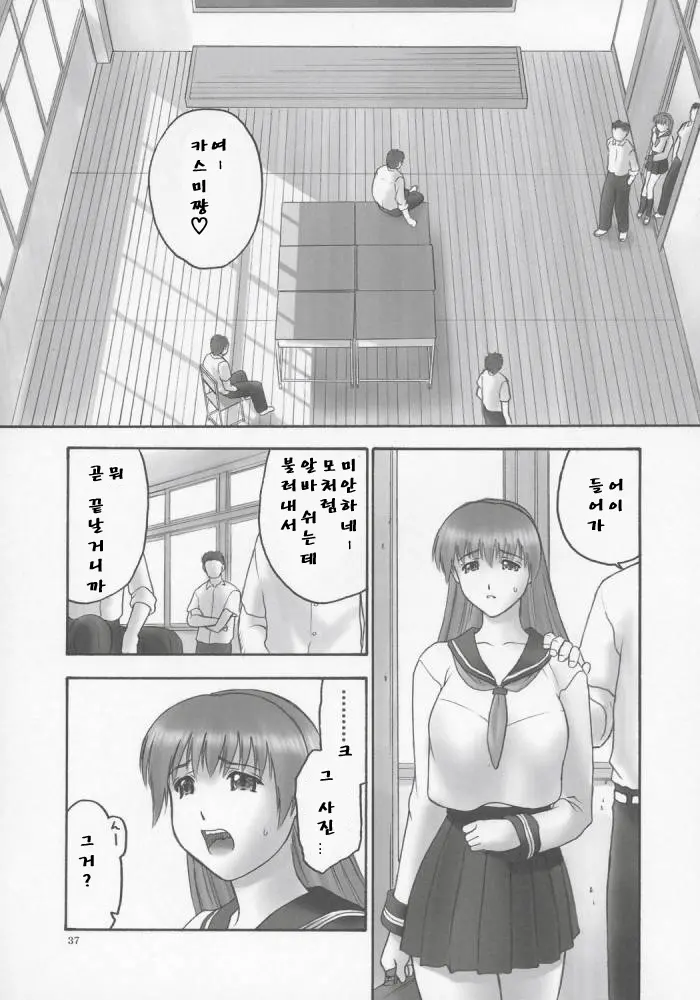 웹툰 이미지 34