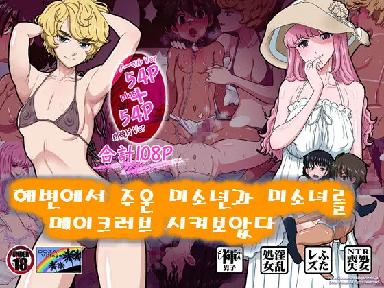 웹툰 이미지 0