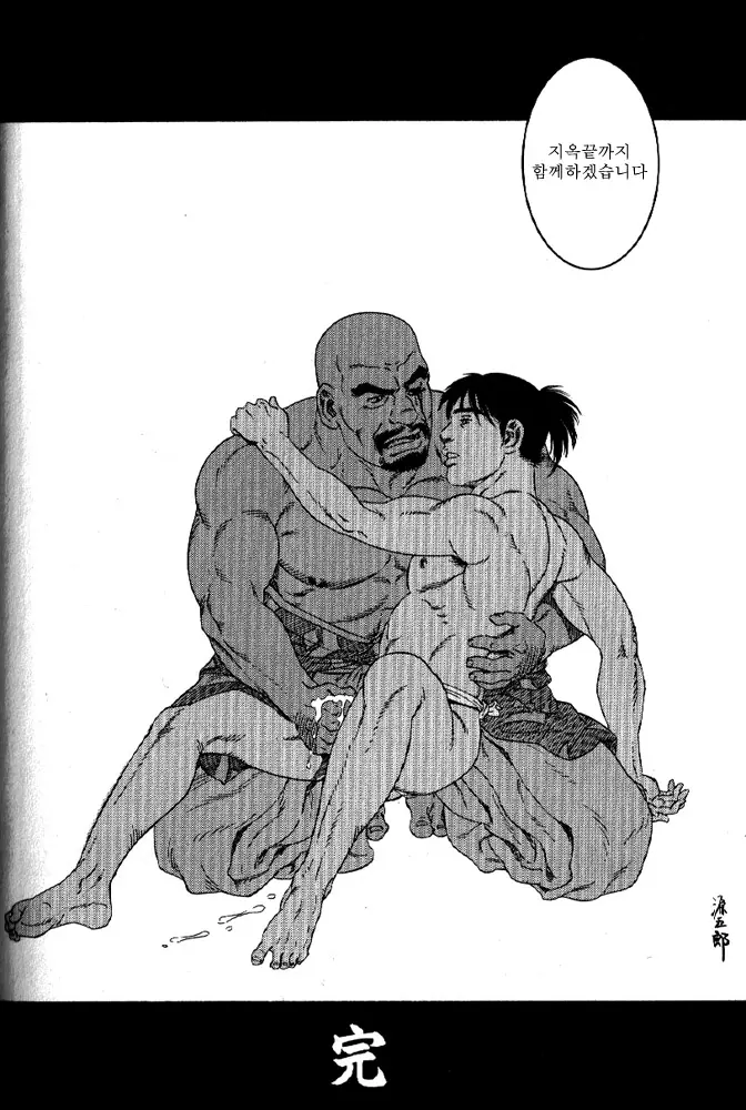 웹툰 이미지 23