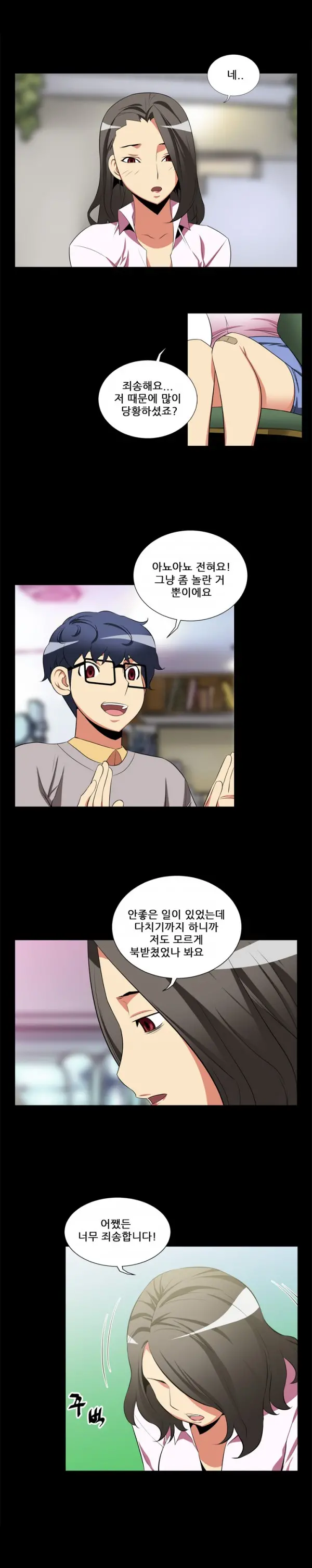 웹툰 이미지 42