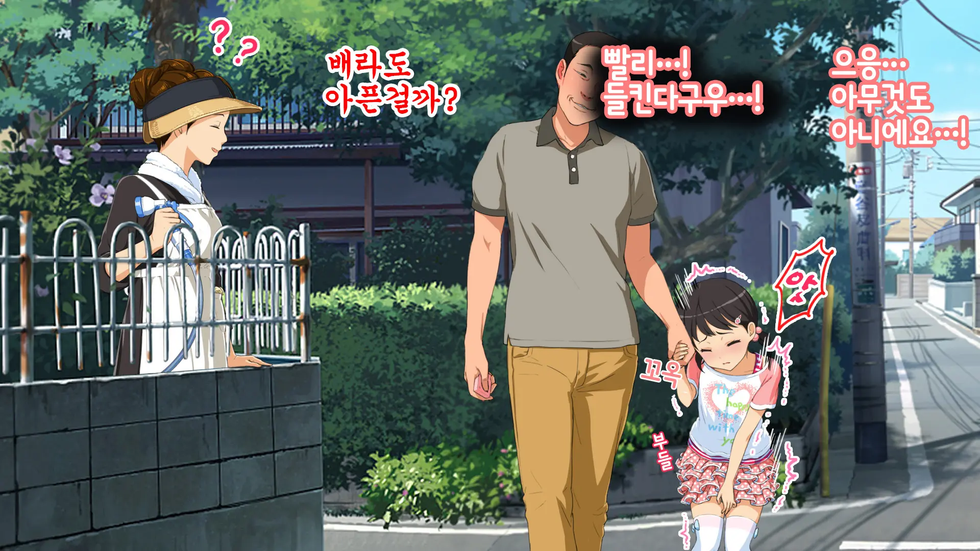 웹툰 이미지 69