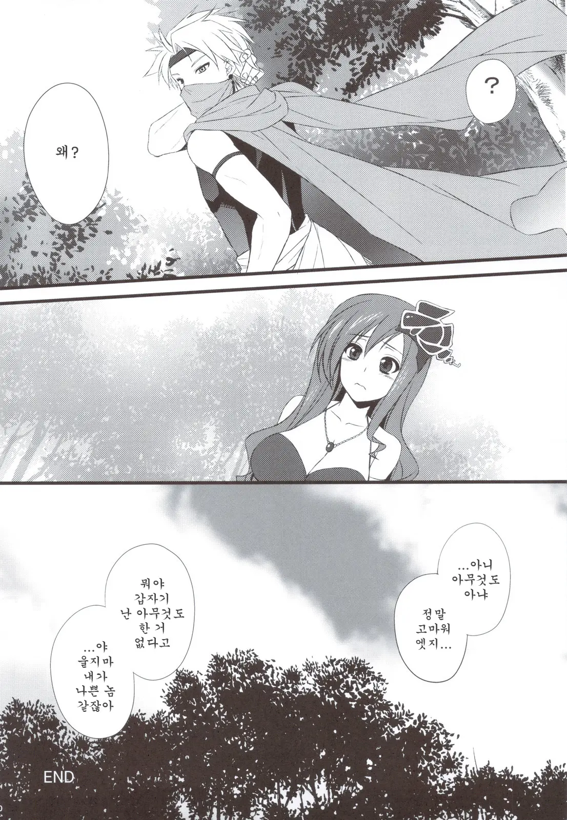 웹툰 이미지 29