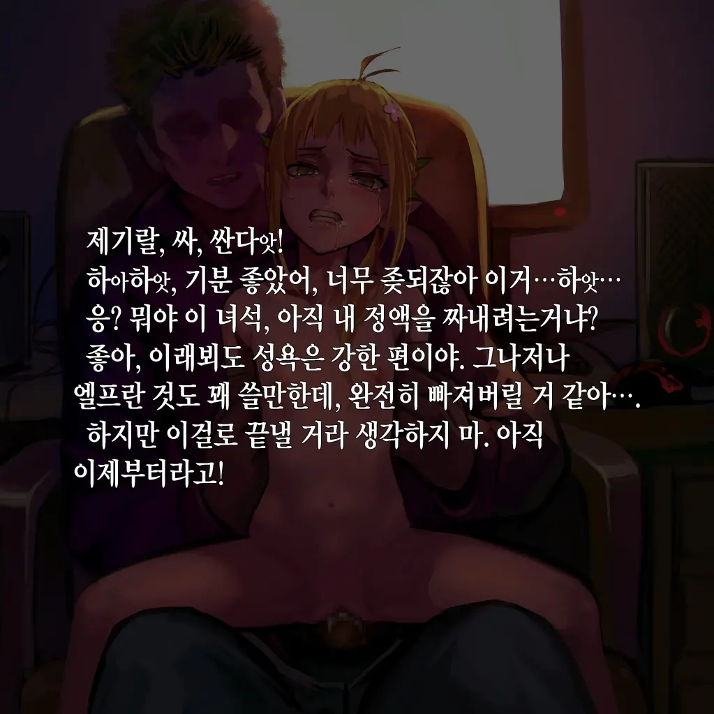 웹툰 이미지 70