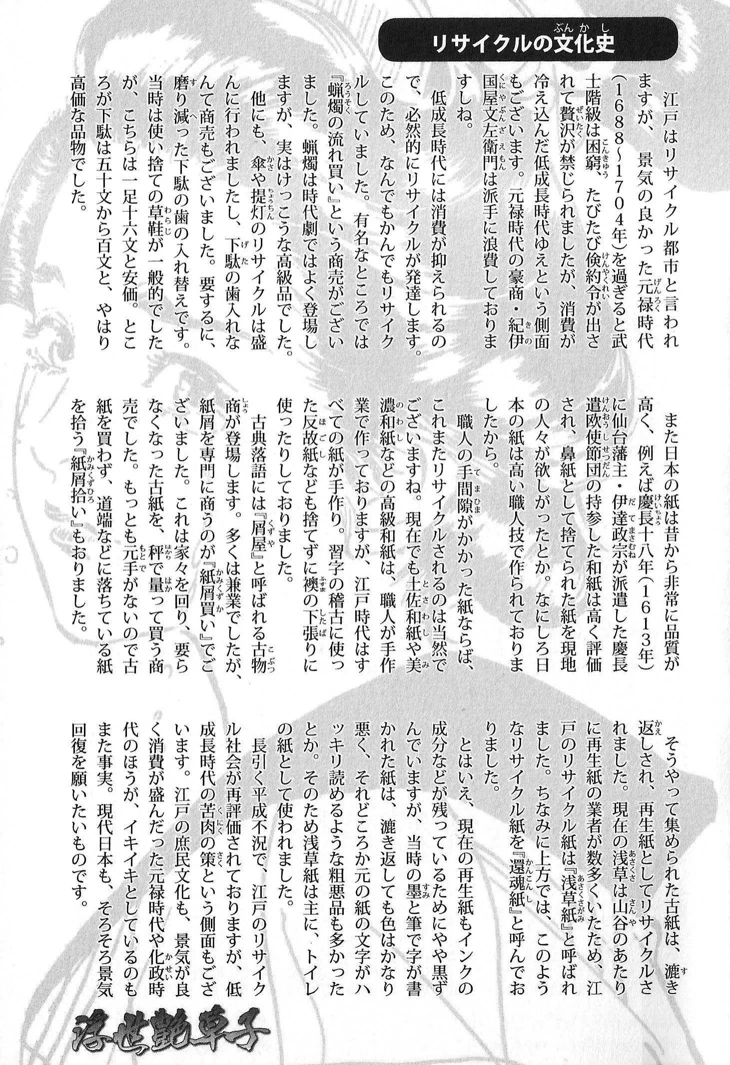웹툰 이미지 201
