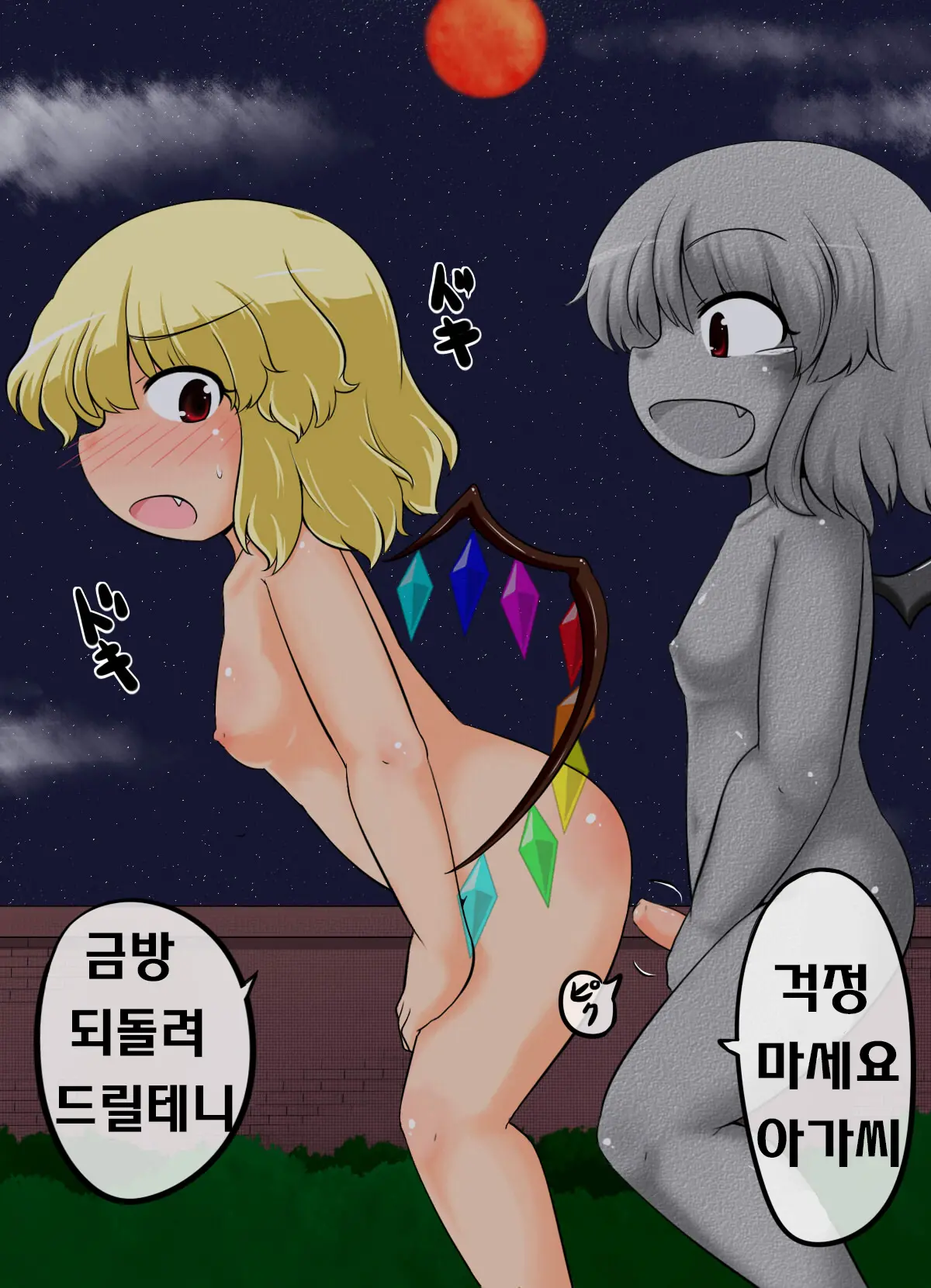 웹툰 이미지 42