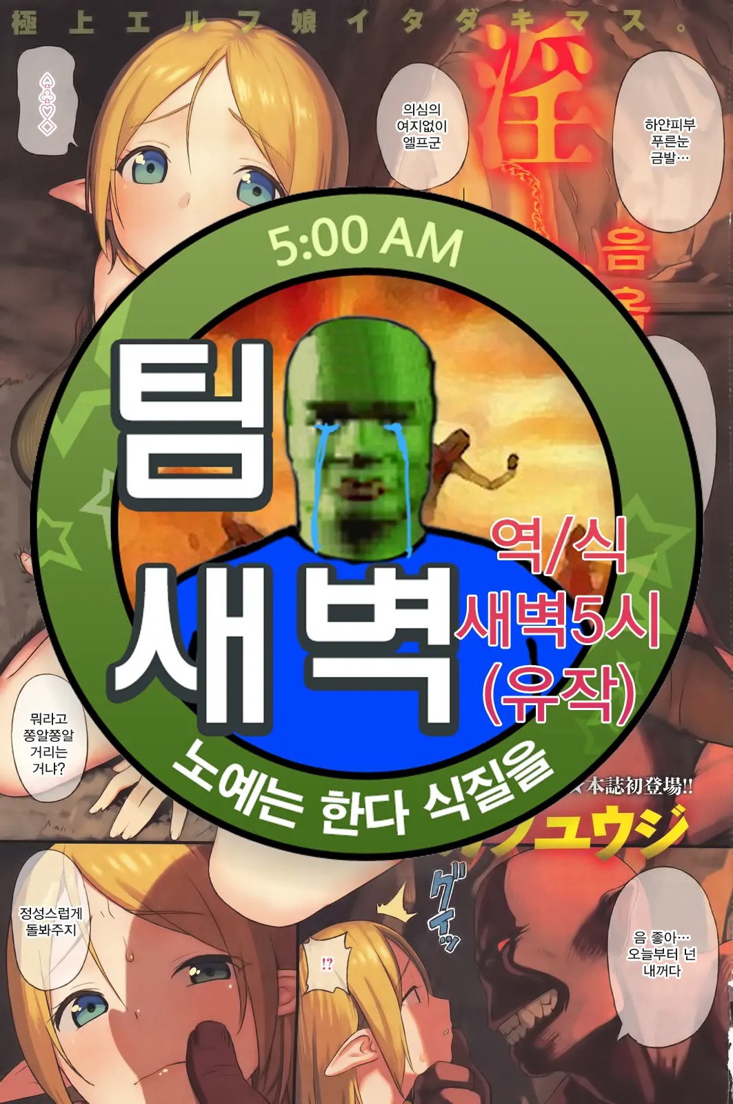 웹툰 이미지 0